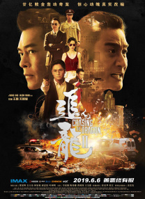 三上悠亚完整版